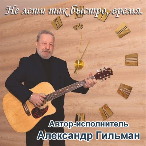 Акустическая гитара ***ноты,табы,песни*** | ВКонтакте
