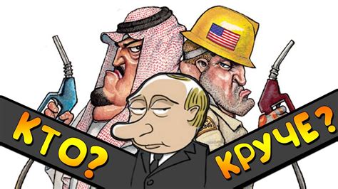 Страны с ОГРОМНЫМИ запасами ресурсов! - YouTube