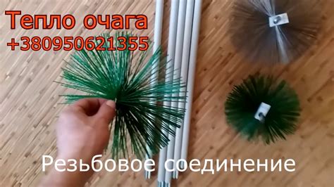 Универсальный набор для чистки дымохода - YouTube