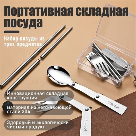 Портативная складная посуда - купить с доставкой по выгодным ценам в ...