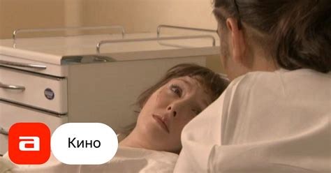 Фильм Одинокий ангел (Украина, 2008) – Афиша-Кино
