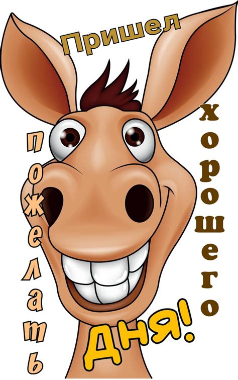 Красивые картинки "Добрый день!" (341 шт.)