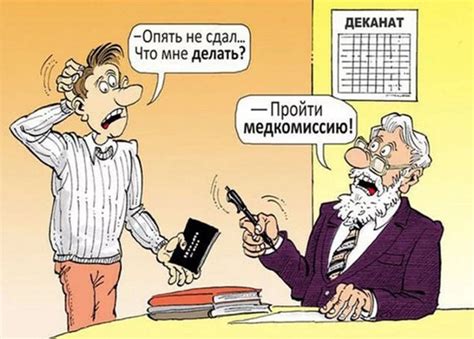 СМЕШНЫЕ КАРТИНКИ (день учителя) прикольные