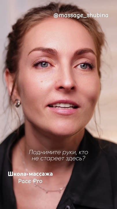 Обучение массажу лица - YouTube
