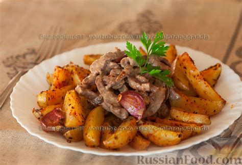 Бефстроганов, рецепты на RussianFood.com: 99 рецептов бефстроганов