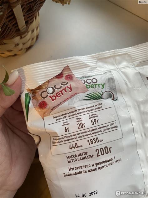 Конфеты глазированные Cocoberry С кокосовой стружкой и малиной - «Две ...