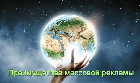 Массовая реклама в Ярославле от РА Комета