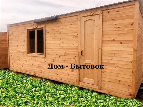 Бытовки с верандой - Купить недорого со сборкой в Москве и МО | Дом-Бытовок