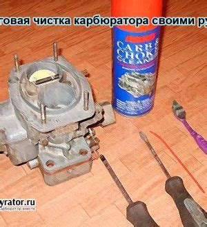 Советы какой очиститель карбюратора лучше выбрать