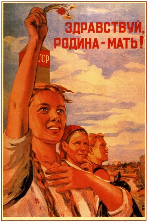 Mother Russia
