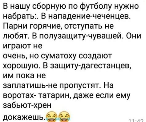 Pin by Estella on приколи | Humor, Mems, Word search puzzle