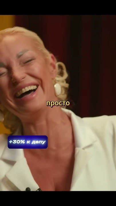 Анастасия Волочкова о хромосомах / "Алена, блин!" #shorts - YouTube