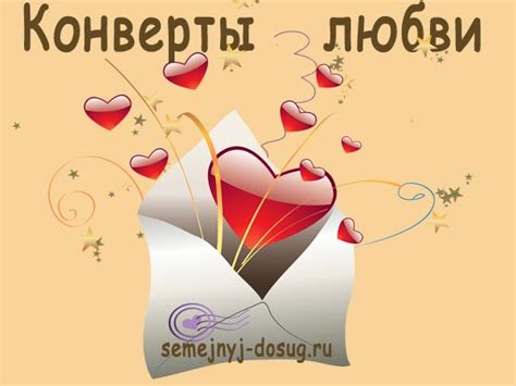 Как выразить свои чувства