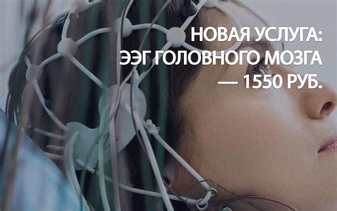 Медицинский центр "Точка опоры"