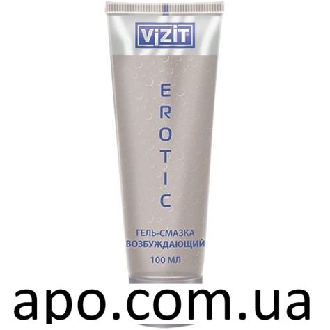 Гель-смазка vizit erotic возбуждающий 100мл цена,купить в Киеве (Украина)