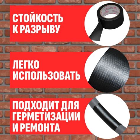 Клейкая лента армированная лента_черный 49 мм 25 м, 1 шт - купить с ...