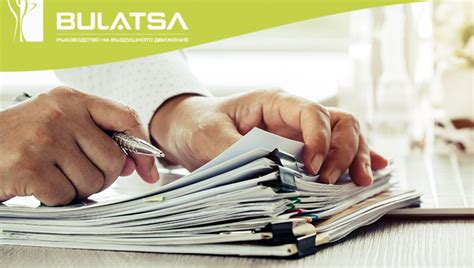 BULATSA ОТМЕНЯ ПРОЛЕТНАТА КАМПАНИЯ ЗА НАБИРАНЕ НА КАНДИДАТИ ЗА ...