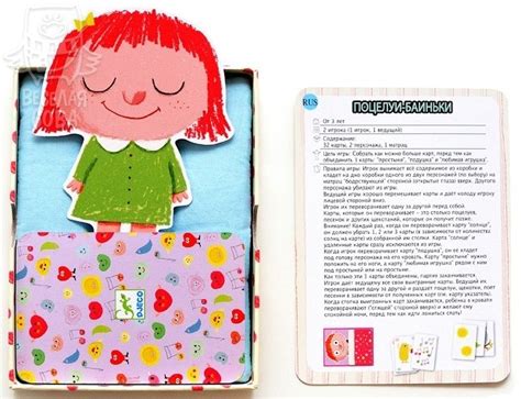 Настольная игра Додо Djeco - купить можно у нас | Интернет-магазин ...