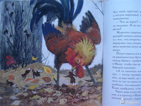 Книга: "Сказки" - Константин Паустовский. Купить книгу, читать рецензии ...