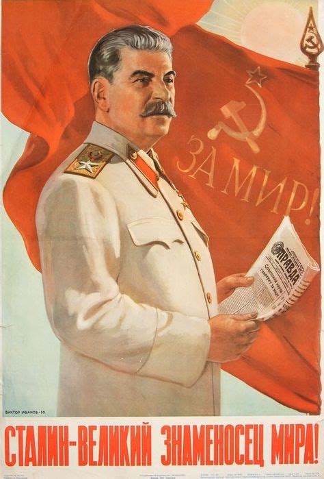 Сталин_1950* : LiveInternet - Российский Сервис Онлайн-Дневников ...