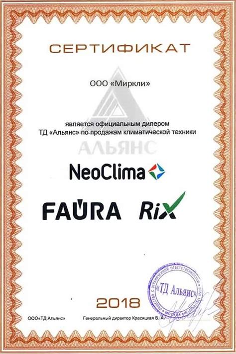 Ультразвуковой увлажнитель воздуха Neoclima NHL-075 - Аренда климата