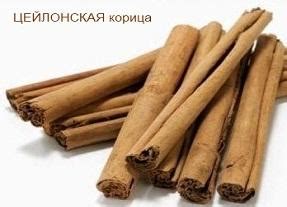 Корица цейлонская или "фальшивая". Как определить?: t_kudelina ...