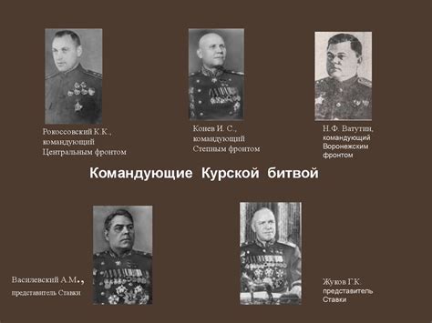 Курская битва - презентация онлайн