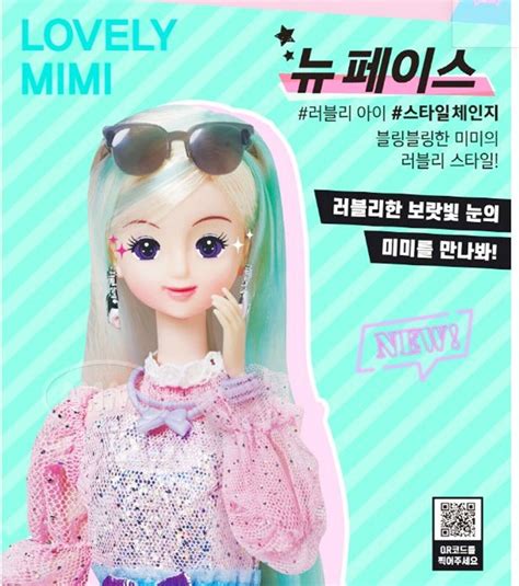 Mimiworld Fashion New Face FANCY CHIC LOVELY MIMI Doll Set-Ball Jointed