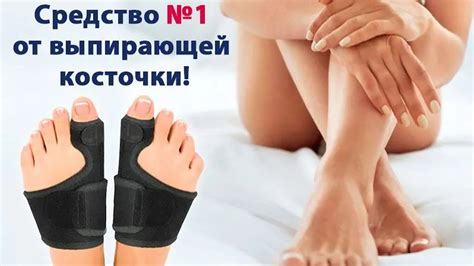🤥 МАГНИТНЫЙ КОРРЕКТОР ДЛЯ БОЛЬШОГО ПАЛЬЦА НОГИ ⚪ БАНДАЖ ДЛЯ ПАЛЬЦА НОГИ ...