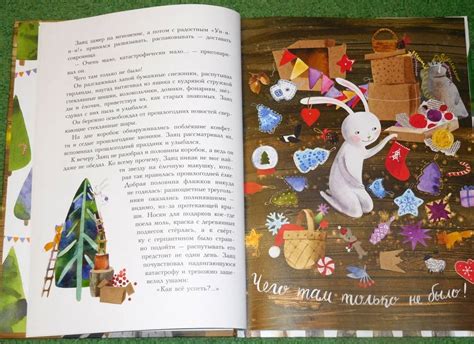 Книга: Фрося - ель обыкновенная - Ольга Фадеева. Купить книгу, читать ...