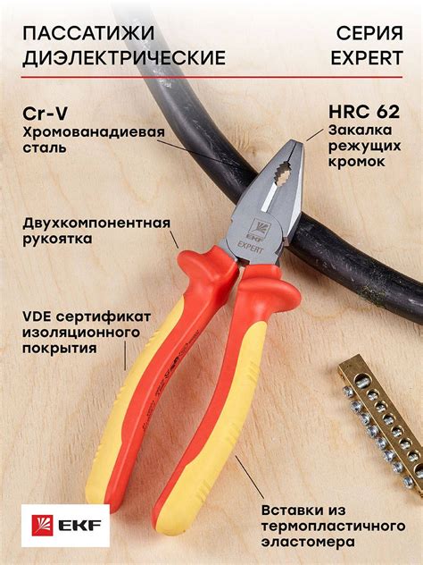 Пассатижи и плоскогубцы: в чем разница и что общего, сравнение и отличия