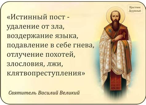 Что такое аскеза?