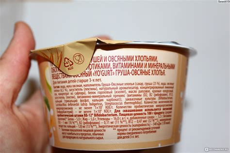Продукт растительный Nemoloko Йогурт овсяный YO'GURT груша ...