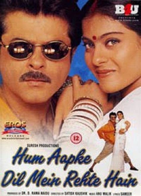 hum aapke dil mein rehte hain alchetron   social encyclopedia