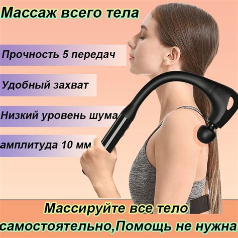 Новый портативный массажер для расслабления мышц suo/4 массажные ...