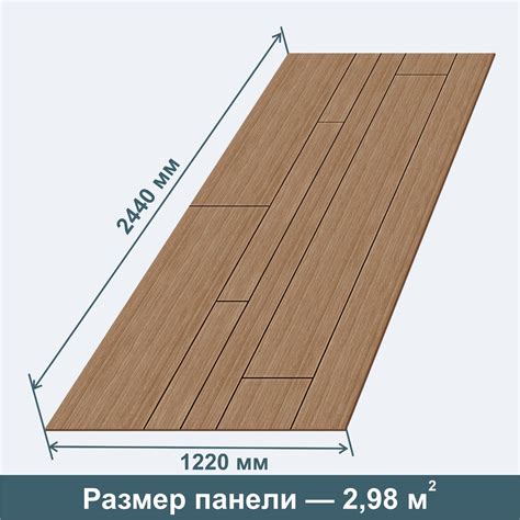Панель мдф на стену под дерево - 95 фото