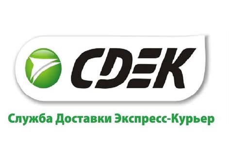 Доставка