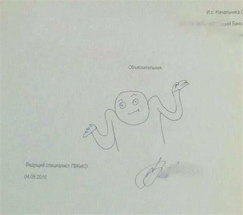Убойные объяснительные записки от работников / Приколы