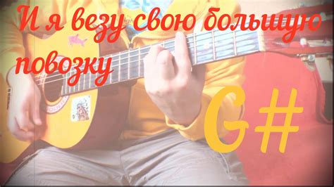 Как играть Найк Борзов - Я маленькая лошадка - YouTube