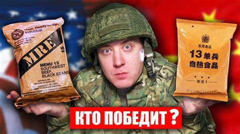 ОБЗОР ИРП! США ПРОТИВ КИТАЯ! КТО ПОБЕДИТ?? Мы не смогли повторить - YouTube