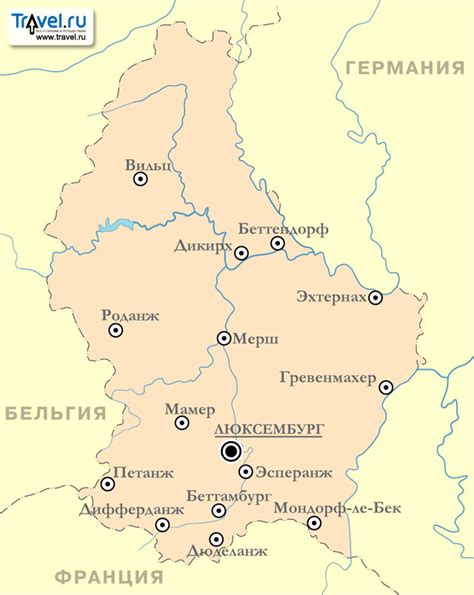 Карта Люксембурга / Travel.Ru / Страны / Люксембург / Карты