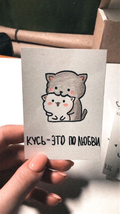 Пин на доске Милые пикчи | Милые открытки, Шаблоны открыток, Эскизы ...