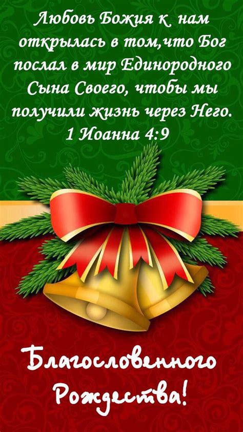 Pin by Ульяна Громова on Христианские картинки | Good morning images ...