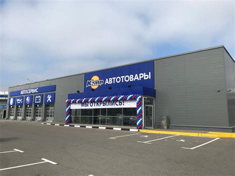 КЭМП Климовск