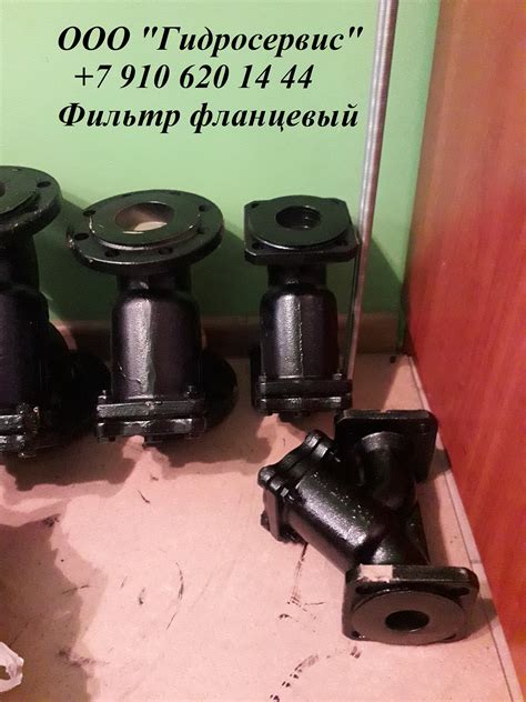 ООО «Гидросервис» - Фильтры магнитные фланцевый чугунные