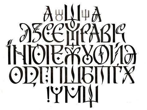 Про унікальний український шрифт зніматимуть фільм