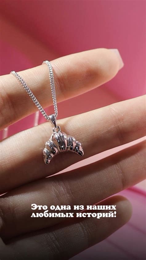 Ювелирные украшения из серебра | Мишка из серебра 925 пробы с розовыми ...