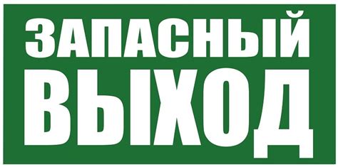 Выход - красивые картинки (30+ фото) • Топ Картинки - Klike.net