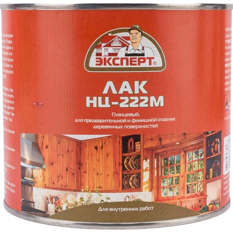 Лак для дерева ЭКСПЕРТ НЦ-222 1,7 кг 22813 - выгодная цена, отзывы ...