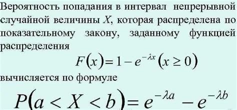 Непрерывная случайная величина X распределена по показательному закону ...